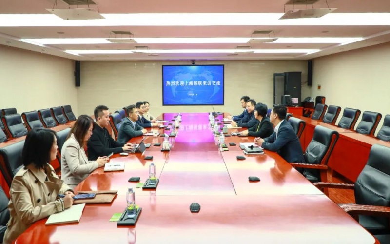 荣程集团党委书记张颖与上海钢联联席董事长、总裁高波开展座谈交流