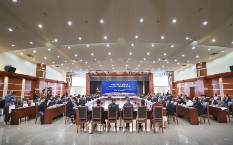荣程集团党委书记、融诚物产总经理张颖出席天津市“走出去”合作平台副主席单位大会