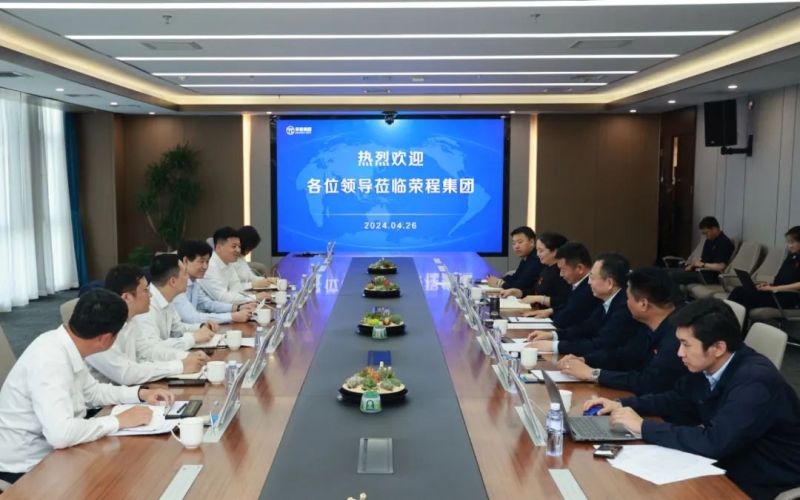 华夏银行天津分行党委书记、行长邵作钢一行到荣程集团参观调研