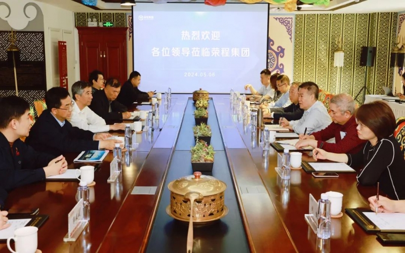 全国政协常委、天津市政协副主席齐成喜一行到荣程集团调研座谈