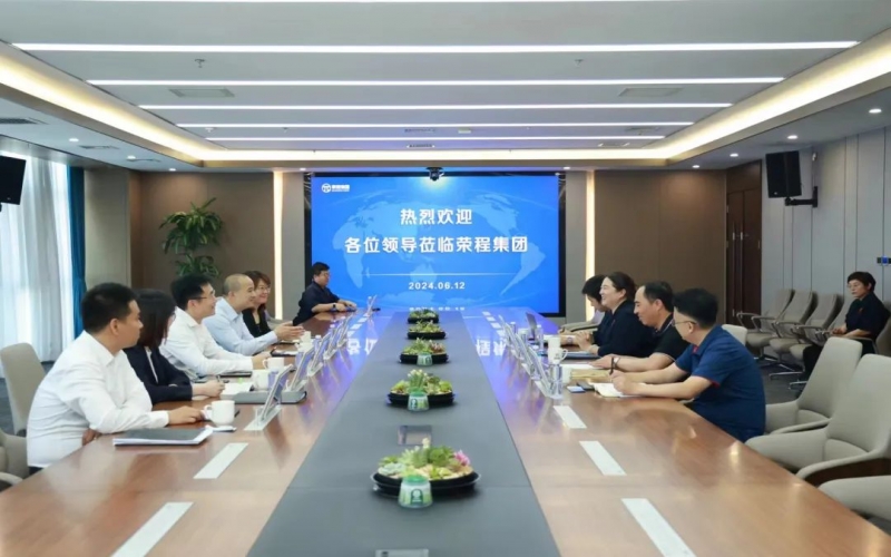 荣程集团与渤海银行开展业务交流