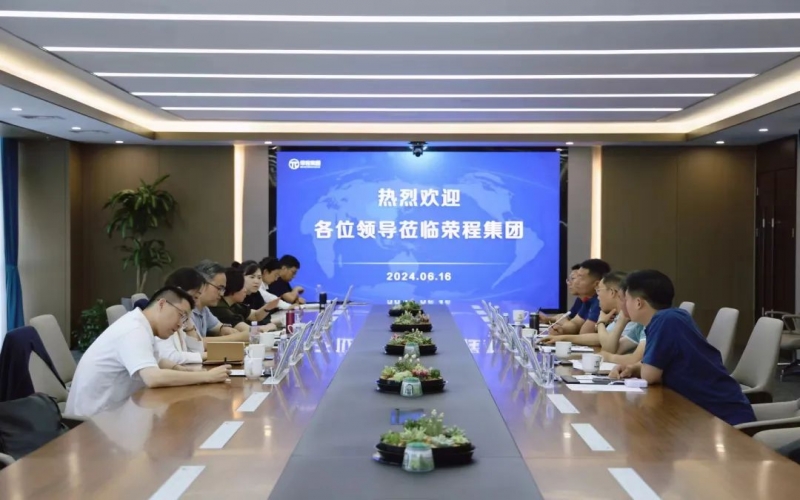 荣程集团与上海杰宁新能源科技发展有限公司开展座谈交流