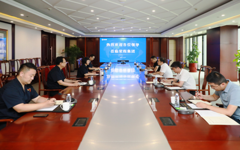 荣程集团党委书记张颖与滨海新区社会工作部领导开展座谈交流