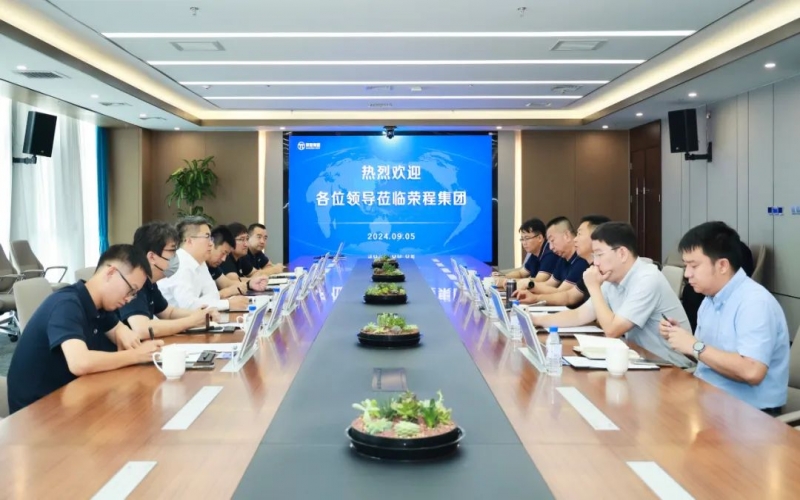 北京京城机电控股有限责任公司副总经理李俊杰一行到荣程集团座谈交流