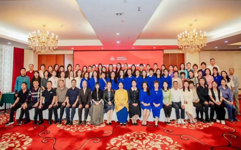 全联女企业家商会会长、荣程集团董事会主席张荣华出席内蒙古女企业家商会第四届理事会员大会