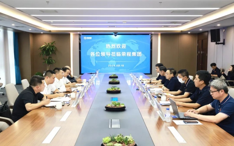陕西省略阳县县长刘文荣一行到荣程集团参观交流