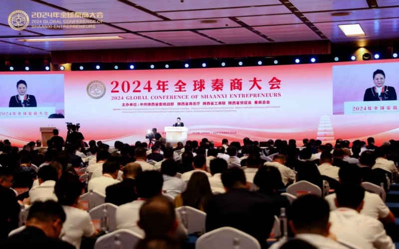 中国民间商会副会长、荣程集团董事会主席张荣华出席2024年全球秦商大会