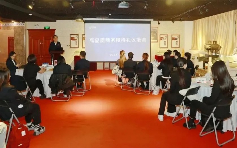 内外兼修铸卓越 以礼领航展宏图 荣程集团商务礼仪系统培训启动