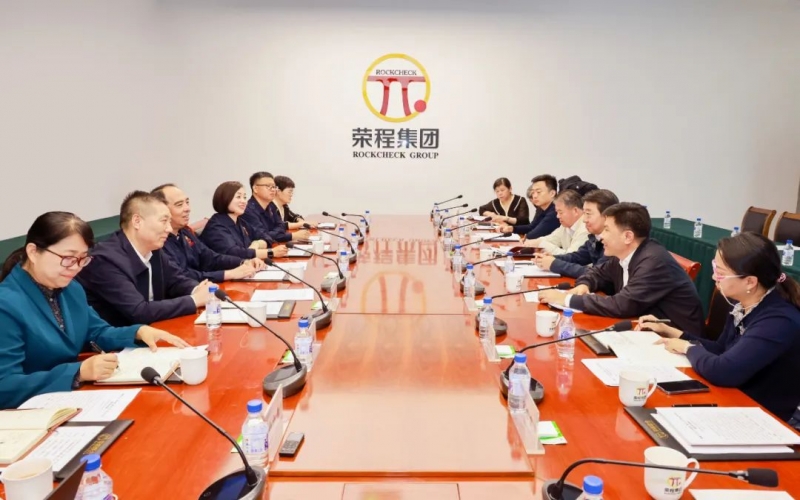 第十二次全国企业民主管理工作互检组到荣程集团调研检查