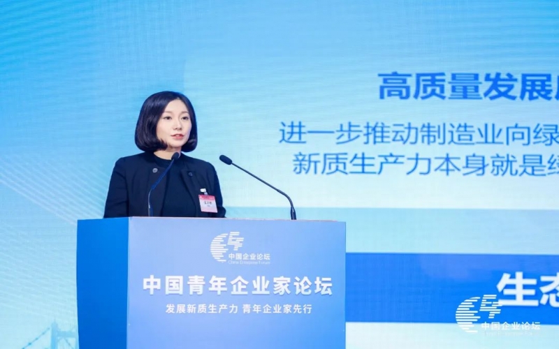 荣程集团总裁、荣程钢铁集团董事长张君婷：以青春之使命 拥抱新质未来