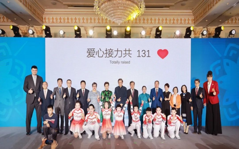 群星熠熠 为爱接力 融合慈善晚宴在津举行  荣程集团董事会主席张荣华、总裁张君婷出席
