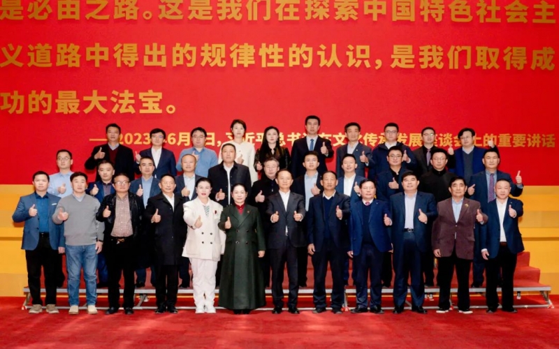 聚势谋远 共启新程——津商联合会2025年度会长工作会议在荣程集团召开