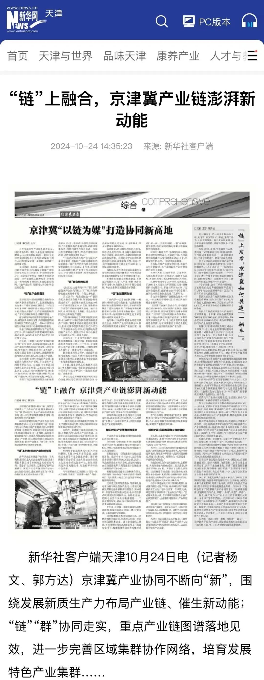 图片关键词