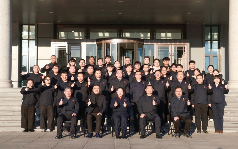 荣程新能集团召开2024年总结暨2025年工作部署会