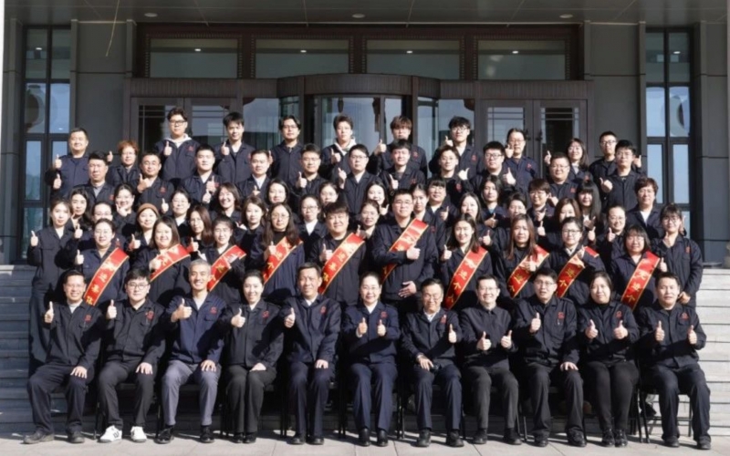 荣程文健集团召开2024年总结表彰暨2025年工作部署会议